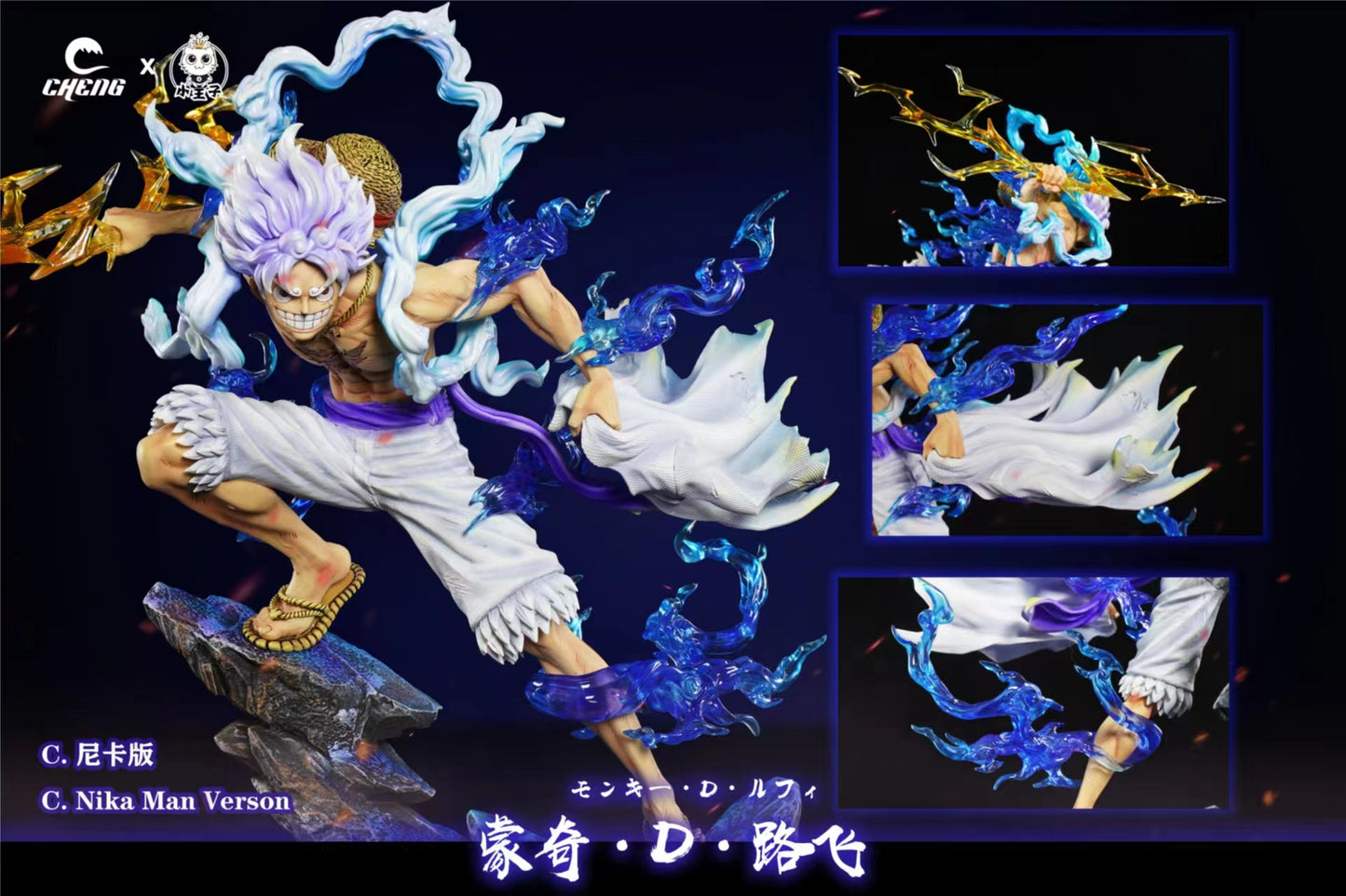 Cheng Studios x Princekin Studio - Monkey D. Luffy [3 Variants]
