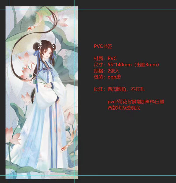 Ni Zhuan Studio / Reverse Studio - Zhao Ling'er [2 Variants]