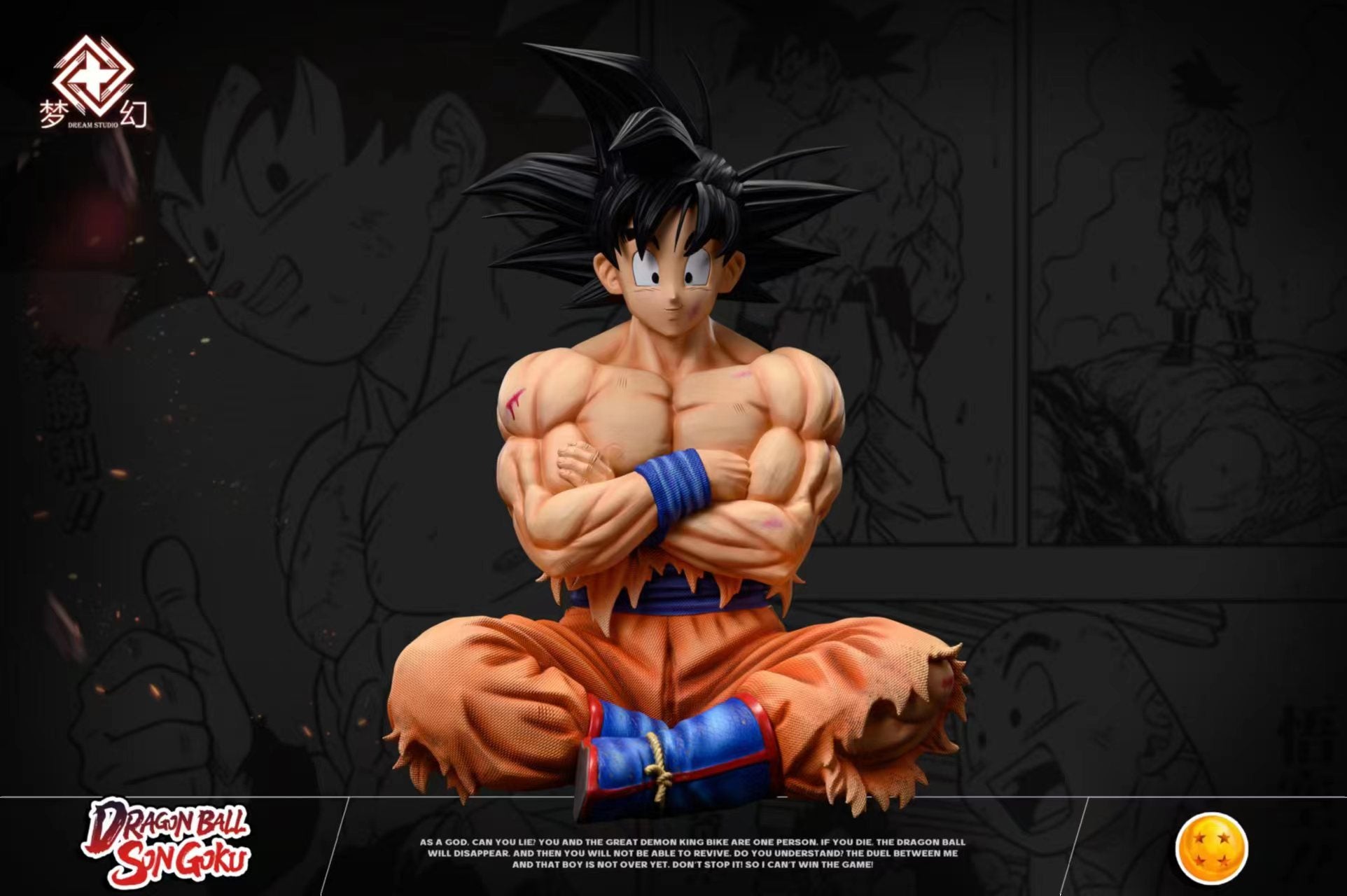 Dream Studio - Sitting Son Goku [4 Variants]