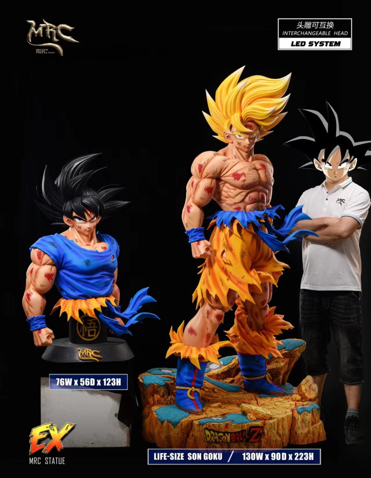MRC Studio - Son Goku [3 Variants]