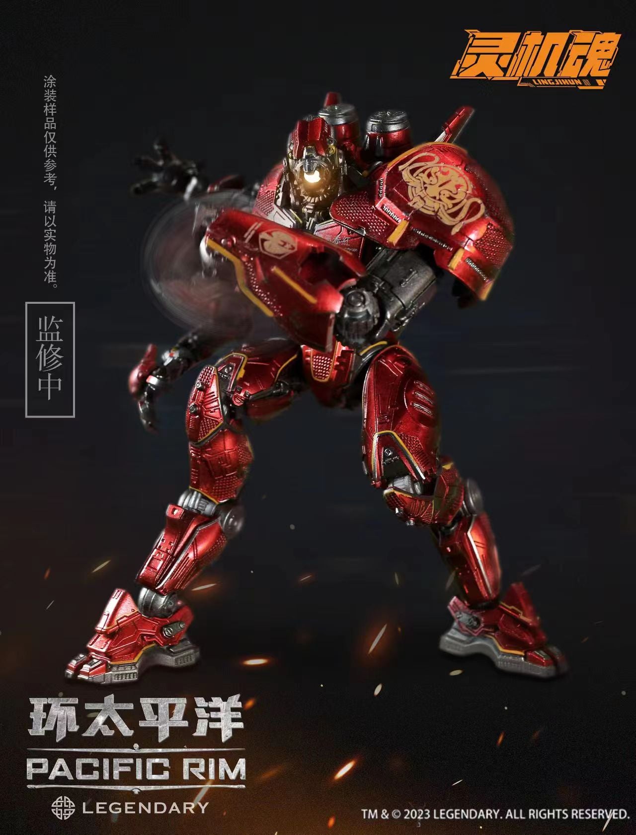 Ling Ji Hun Studio - Crimson Typhoon
