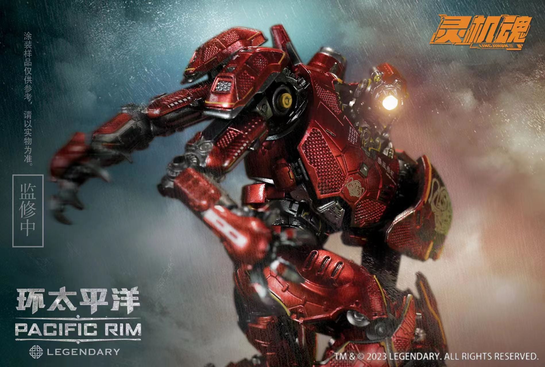 Ling Ji Hun Studio - Crimson Typhoon