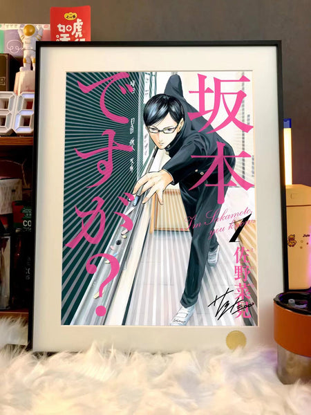 Xing Kong Studio - Sano Nami Poster Frame