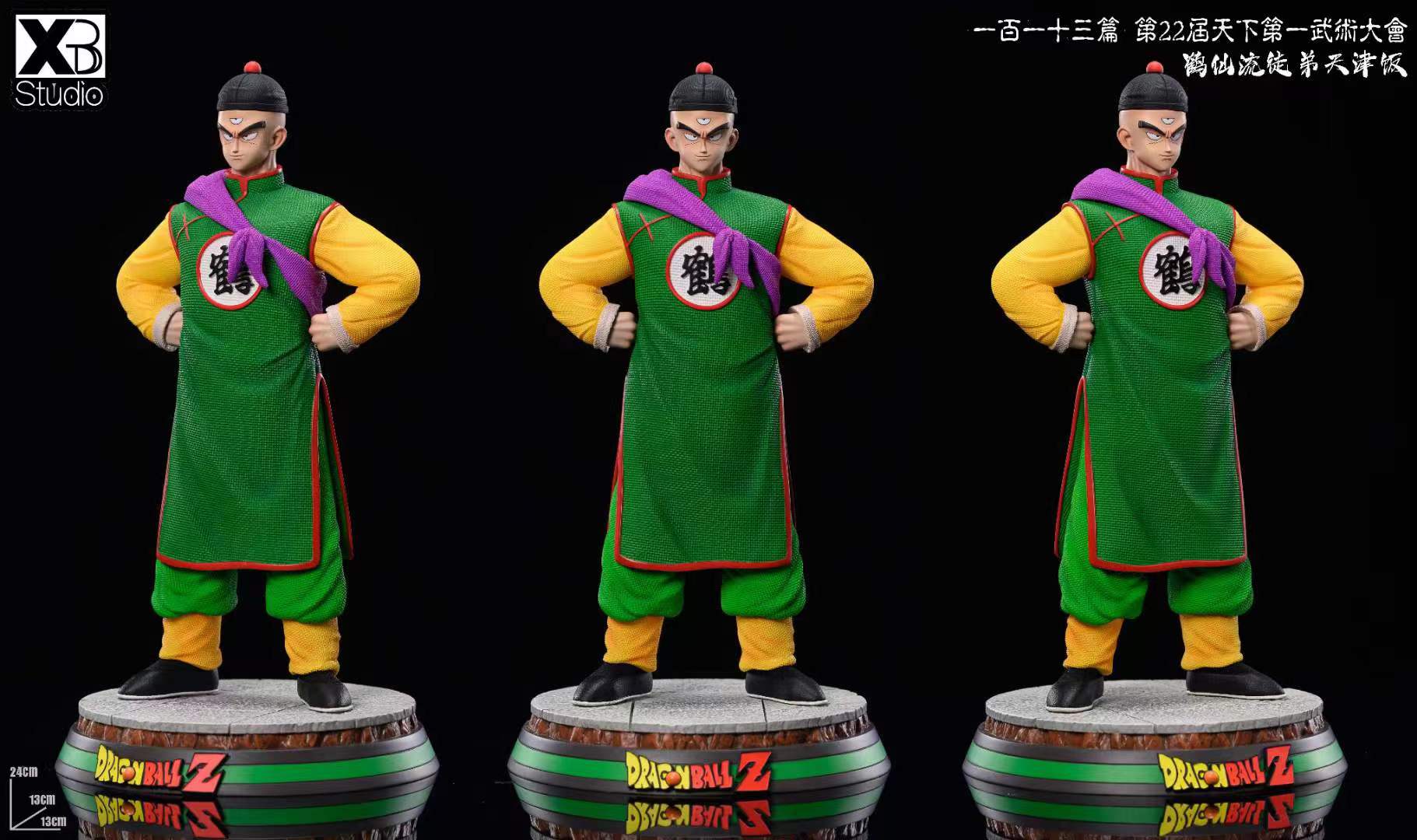 XBD Studio - Tien Shinhan / Chiaotzu