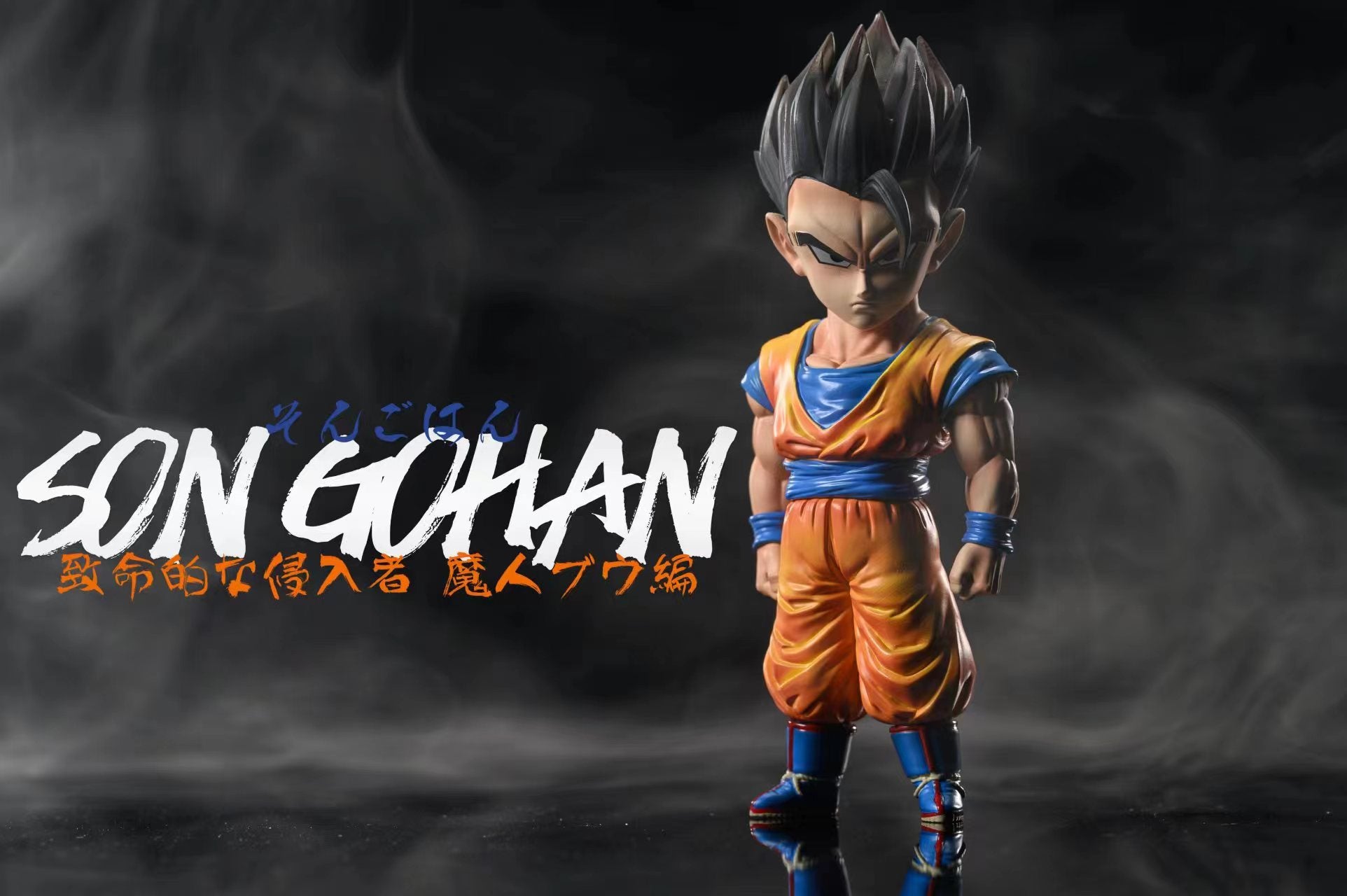 League Studio - Son Gohan