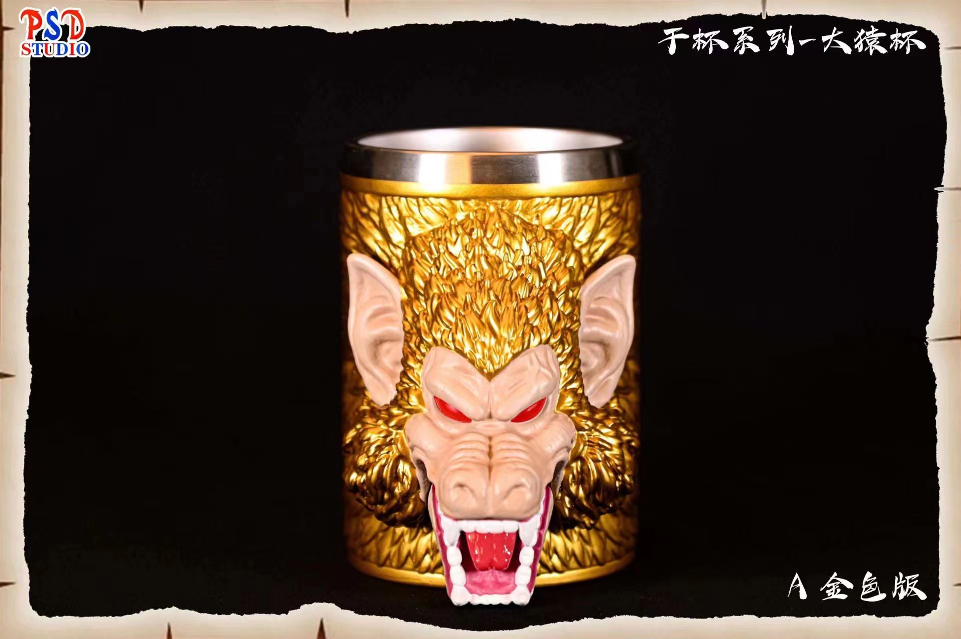 PSD Studio - Great Ape Cup [2 Variants]