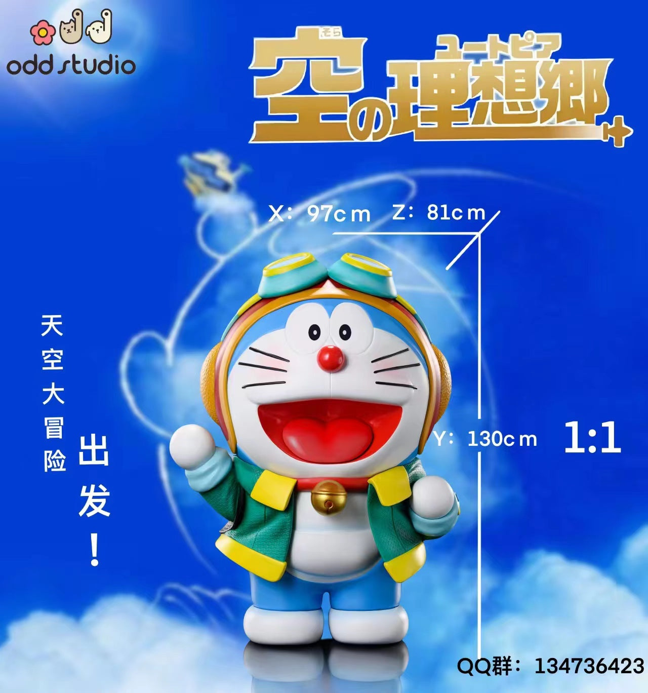 Odd Studio - Doraemon [3 Variants]