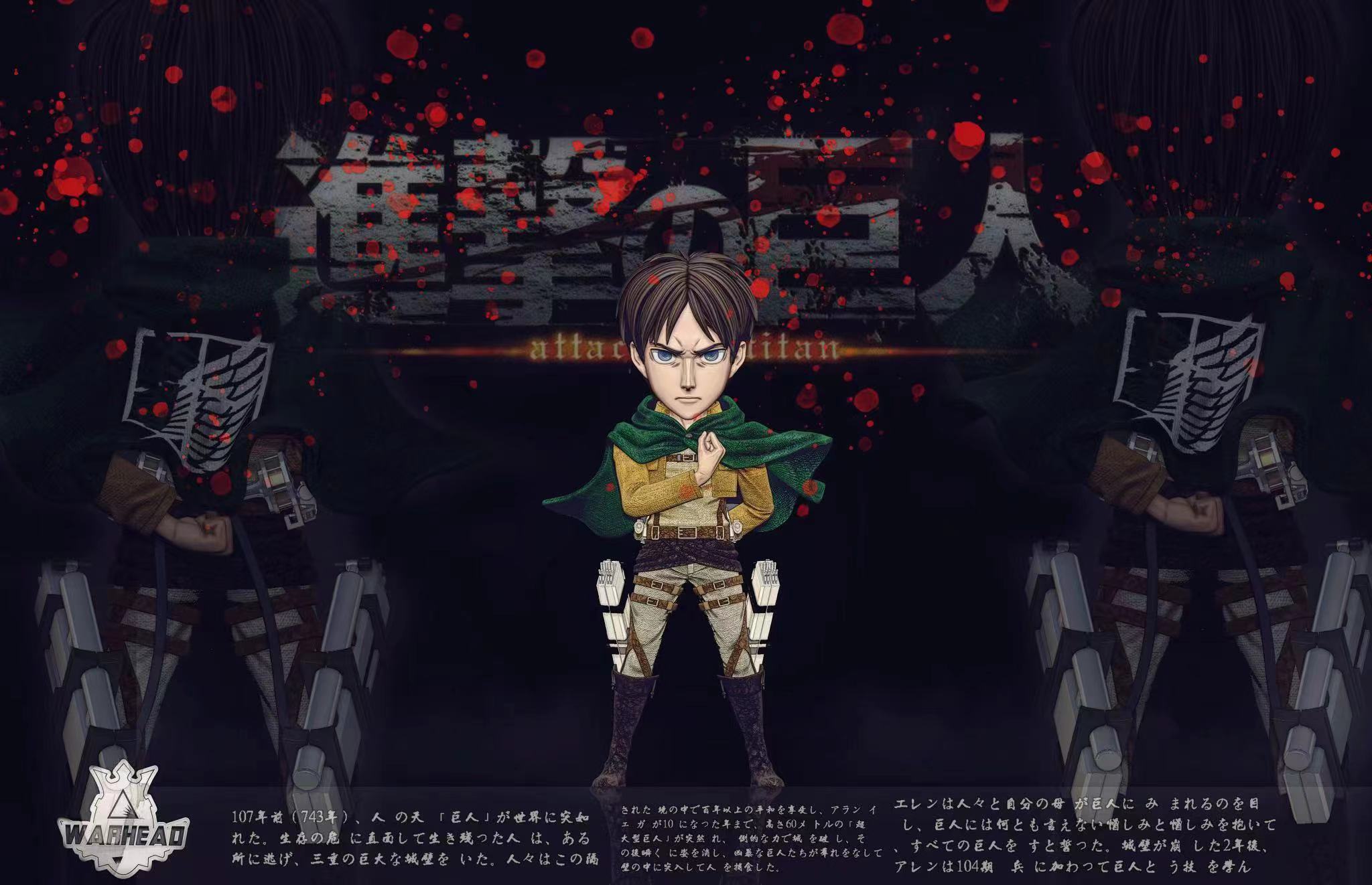Warhead Studio - Eren Jaeger