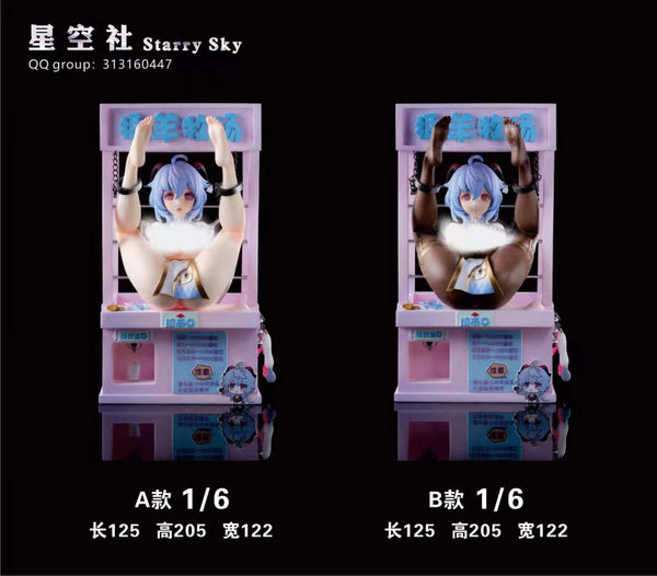 Starry Sky Studio - Ganyu [2 Variants]