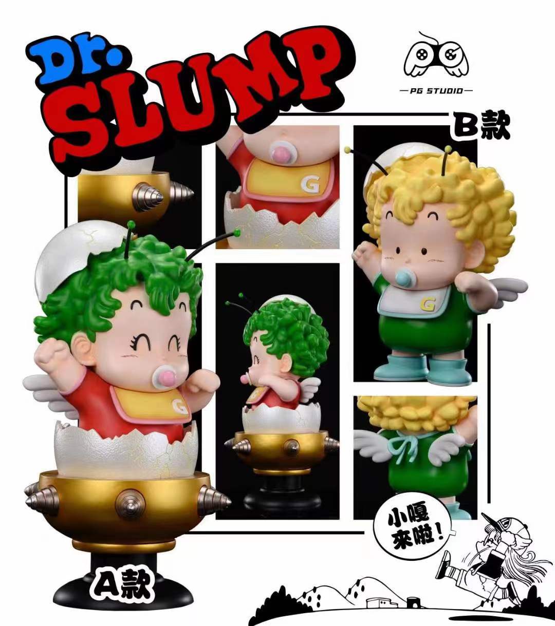 PG Studio - Birth of Gatchan [2 Variants]