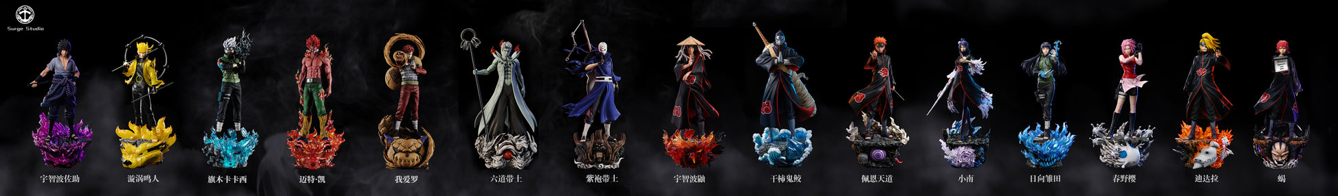 Surge Studio - Deidara / Sasori [4 Variants]