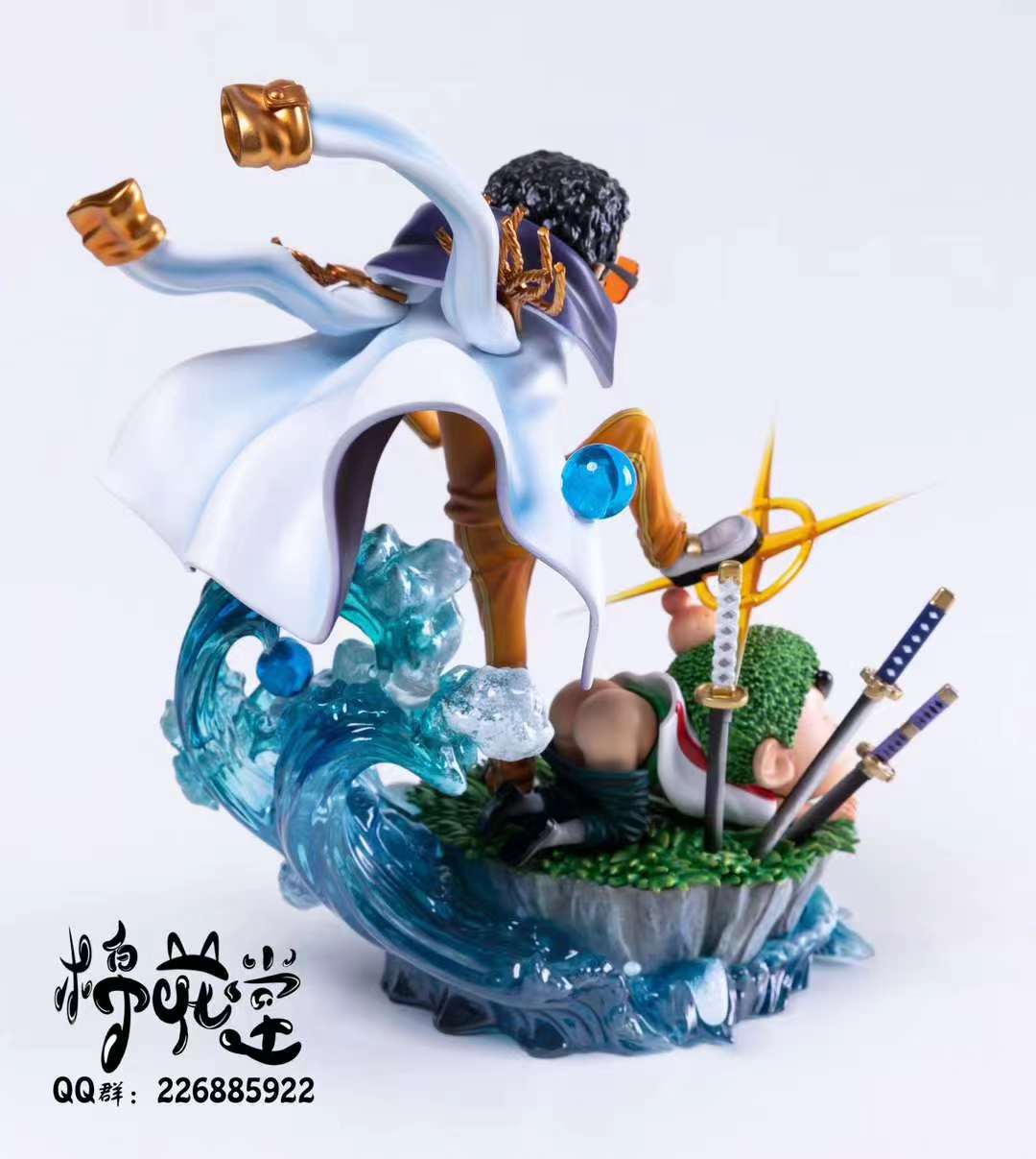 Cotton Studio/ Mian Hua Tang -  Bunta Takakura Cosplay Kizaru/ Borsalino & Roronoa Zoro Cosplay Shin-chan