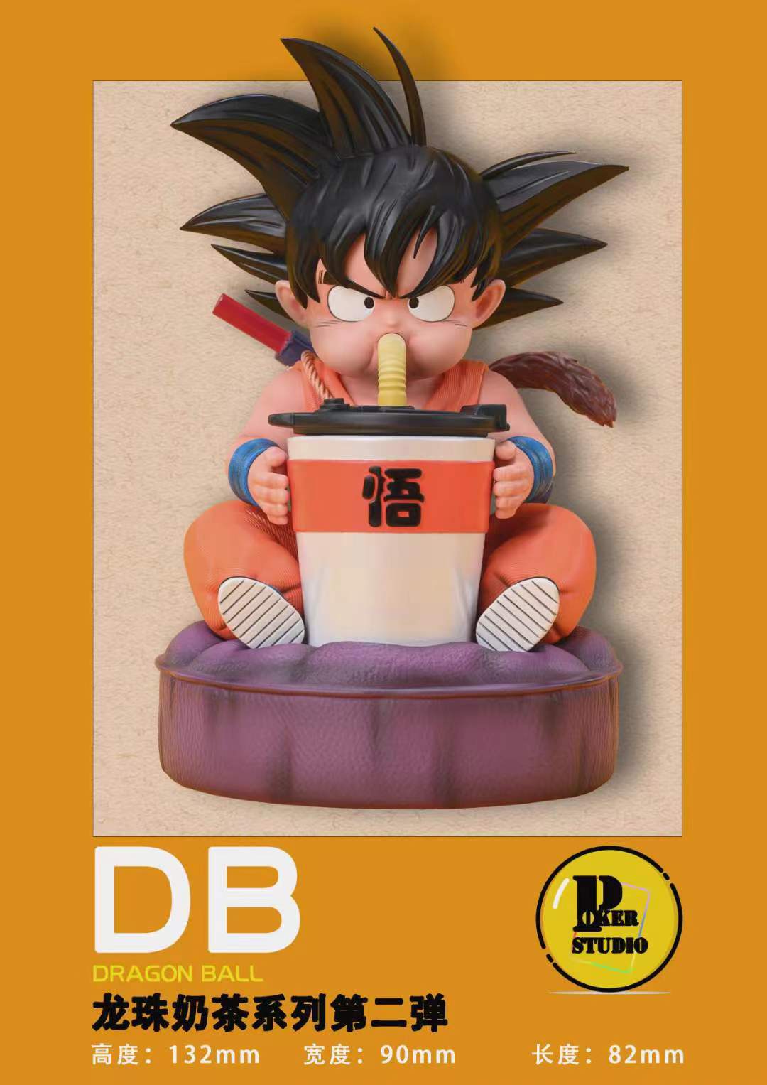 Poker Studio - Drinking Milk Tea Son Goku 