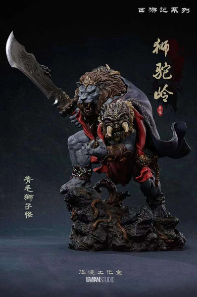 UMAN Studio - Azone Lion [3 Variants]