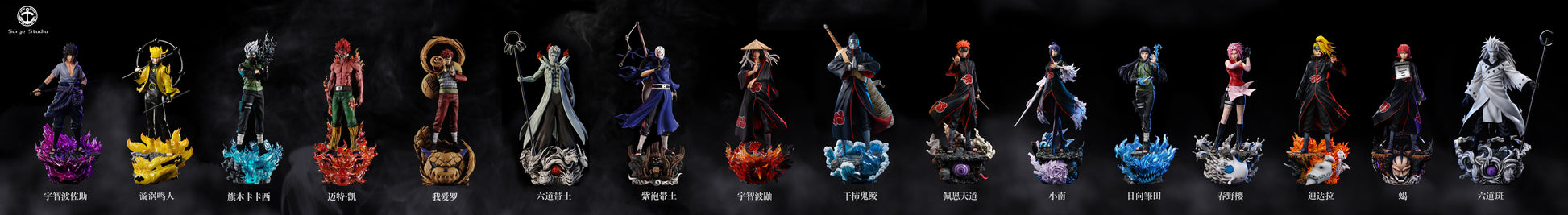 Surge Studio - Six Paths Uchiha Madara [2 Variants]