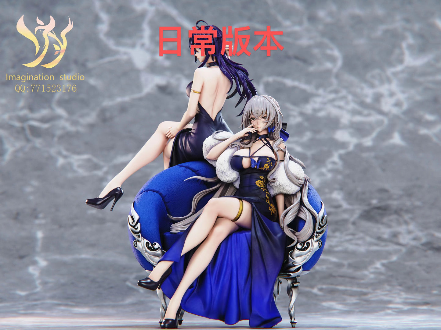 Imagination Studio - Bronya Zaychik & Seele [5 Variants]