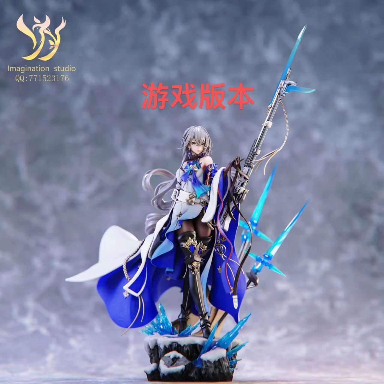 Imagination Studio - Bronya Zaychik & Seele [5 Variants]