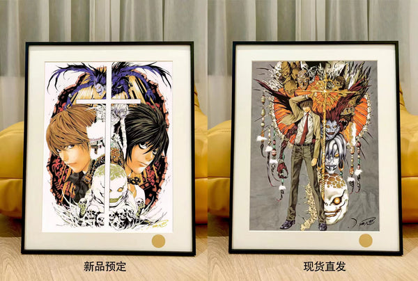 Xing Kong Studio - L, Light Yagami & Ryuk Poster Frame