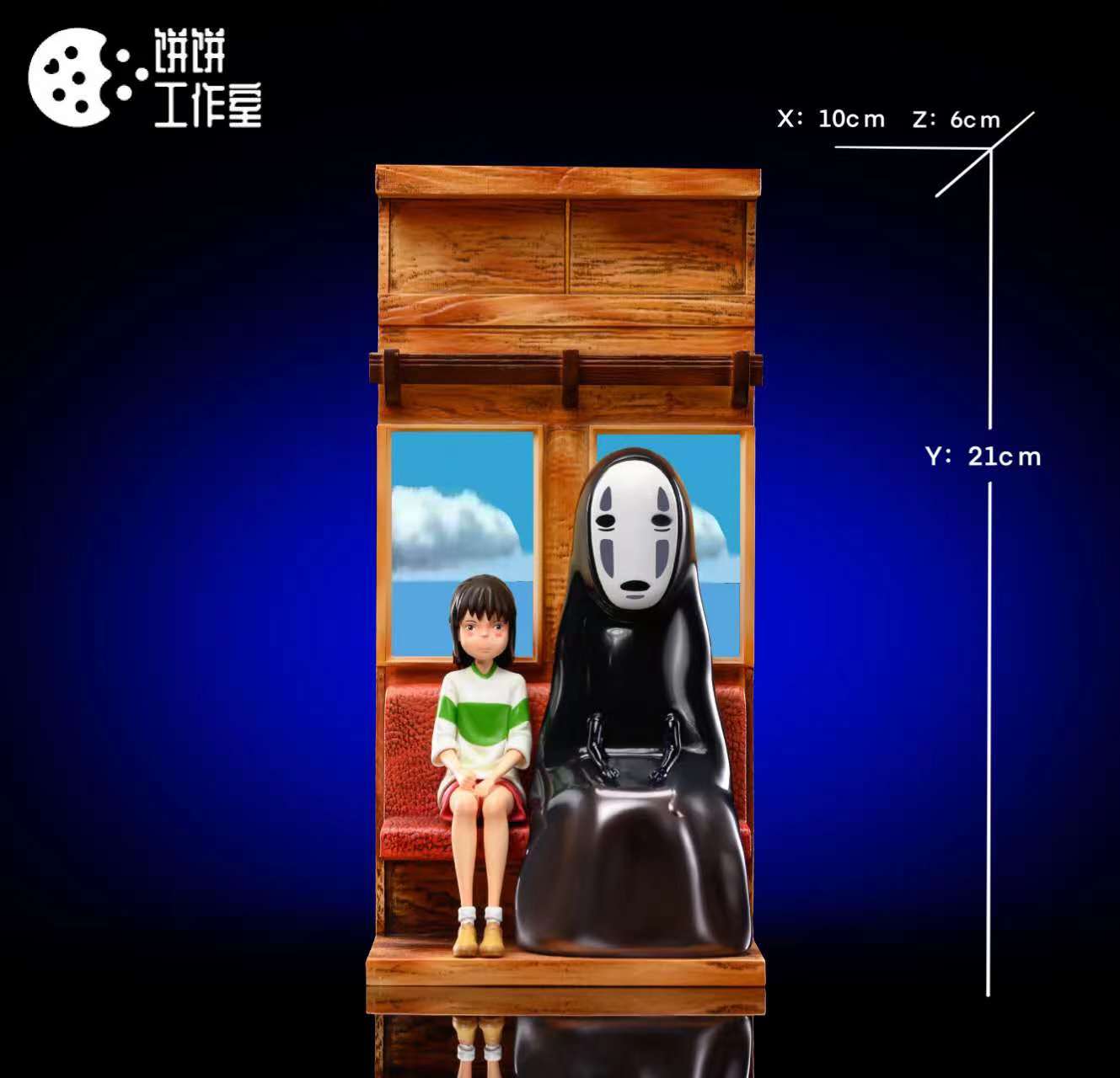Bing Bing Studio - Spirited Away