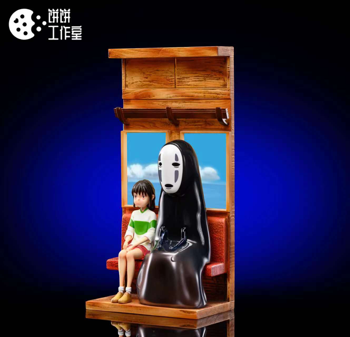 Bing Bing Studio - Spirited Away