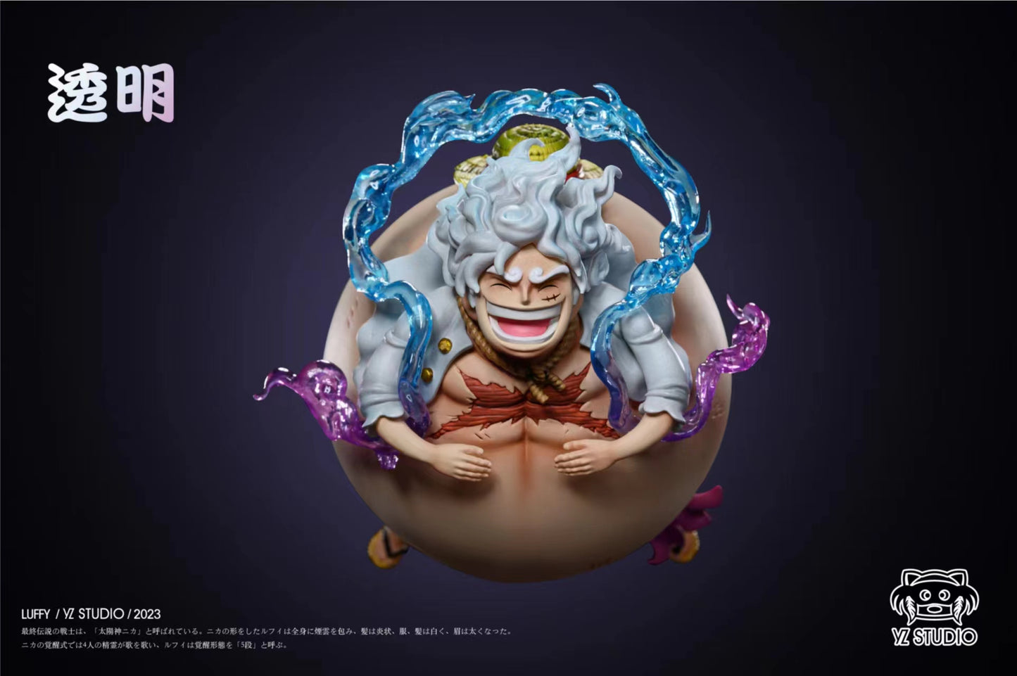 Yz Studio - Sun God Nika Luffy Gear 5 [2 Variants]