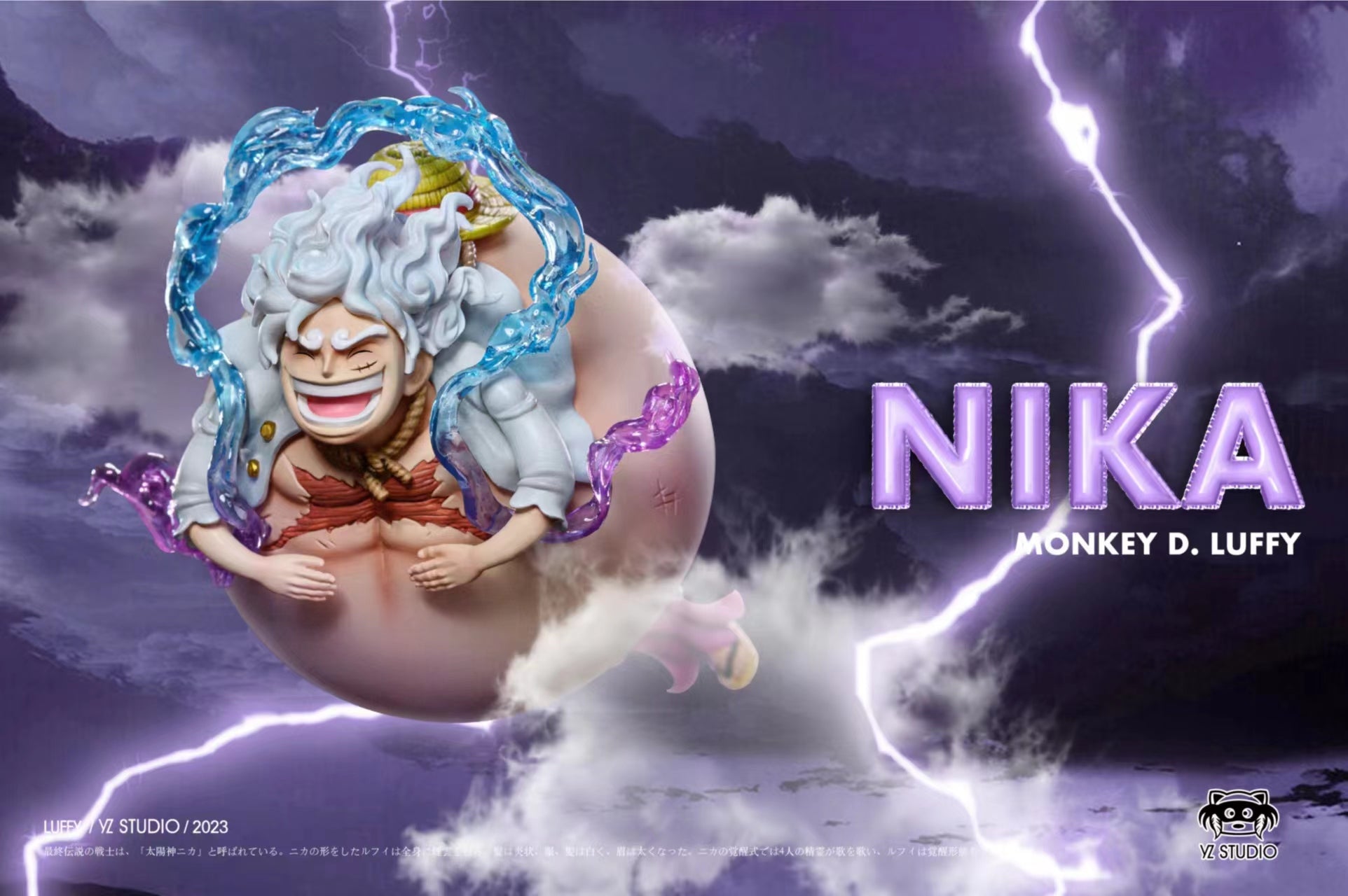 Yz Studio - Sun God Nika Luffy Gear 5 [2 Variants]