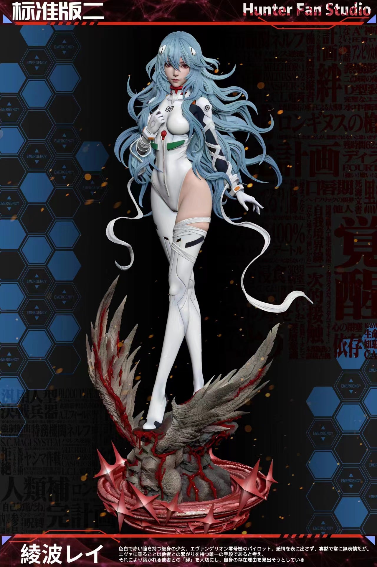Hunter Fan Studio - Rei Ayanami Long Hair Ver. [3 Variants]