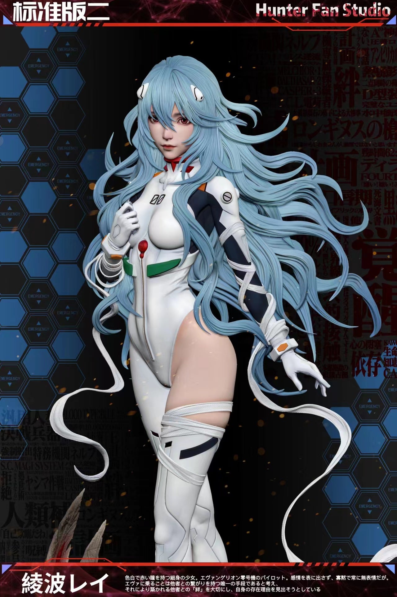 Hunter Fan Studio - Rei Ayanami Long Hair Ver. [3 Variants]