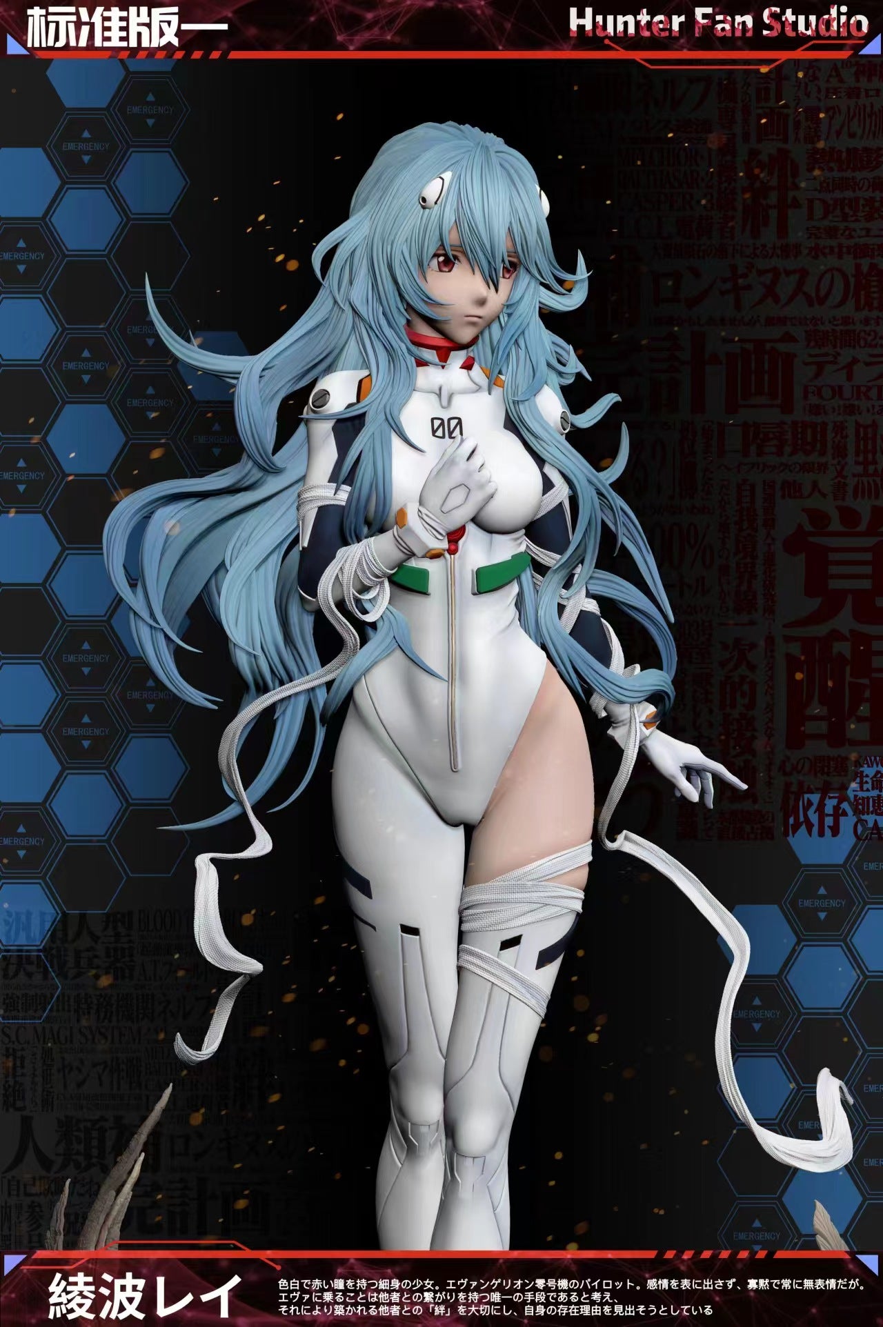 Hunter Fan Studio - Rei Ayanami Long Hair Ver. [3 Variants]