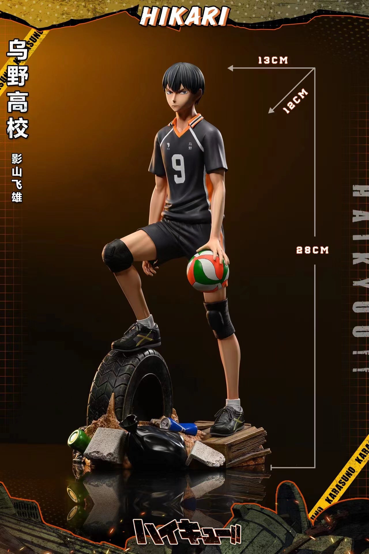 HIKARI Studio - Tobio Kageyama