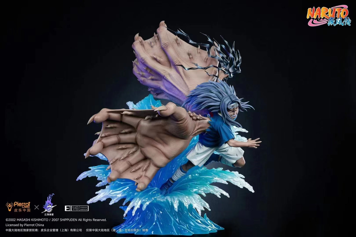 Pierrot China x Genting Pickstar Studio - Sasuke Uchiha [Licensed]