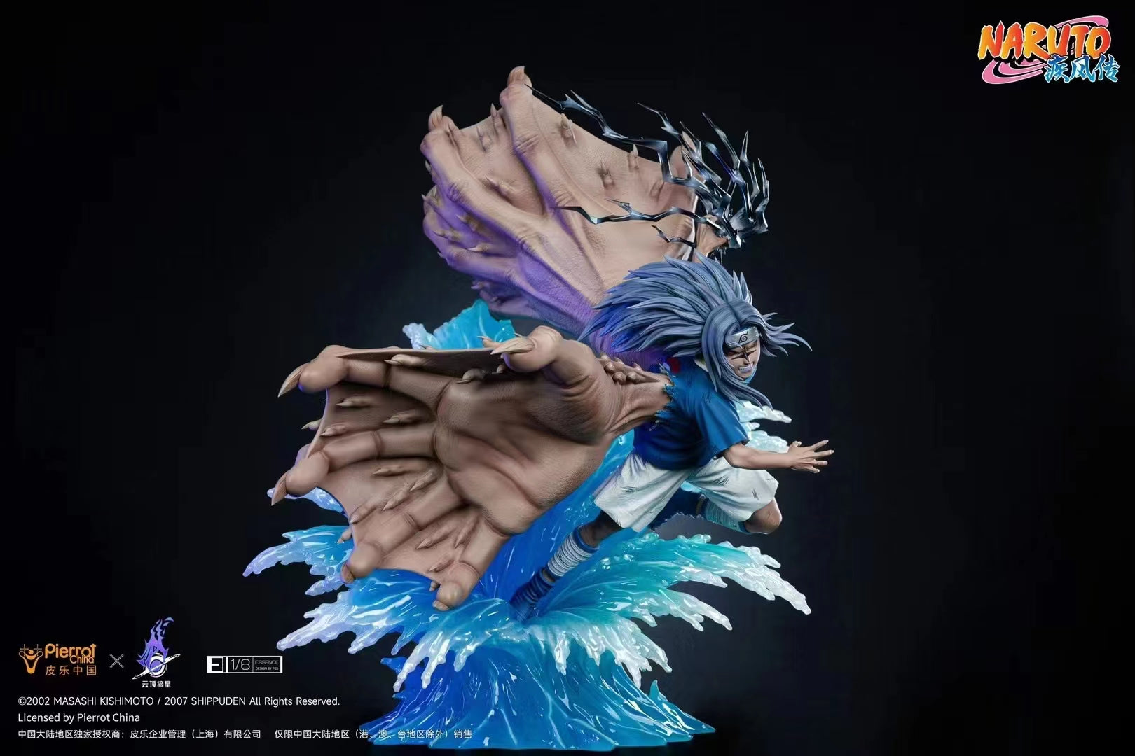 Pierrot China x Genting Pickstar Studio - Sasuke Uchiha [Licensed]