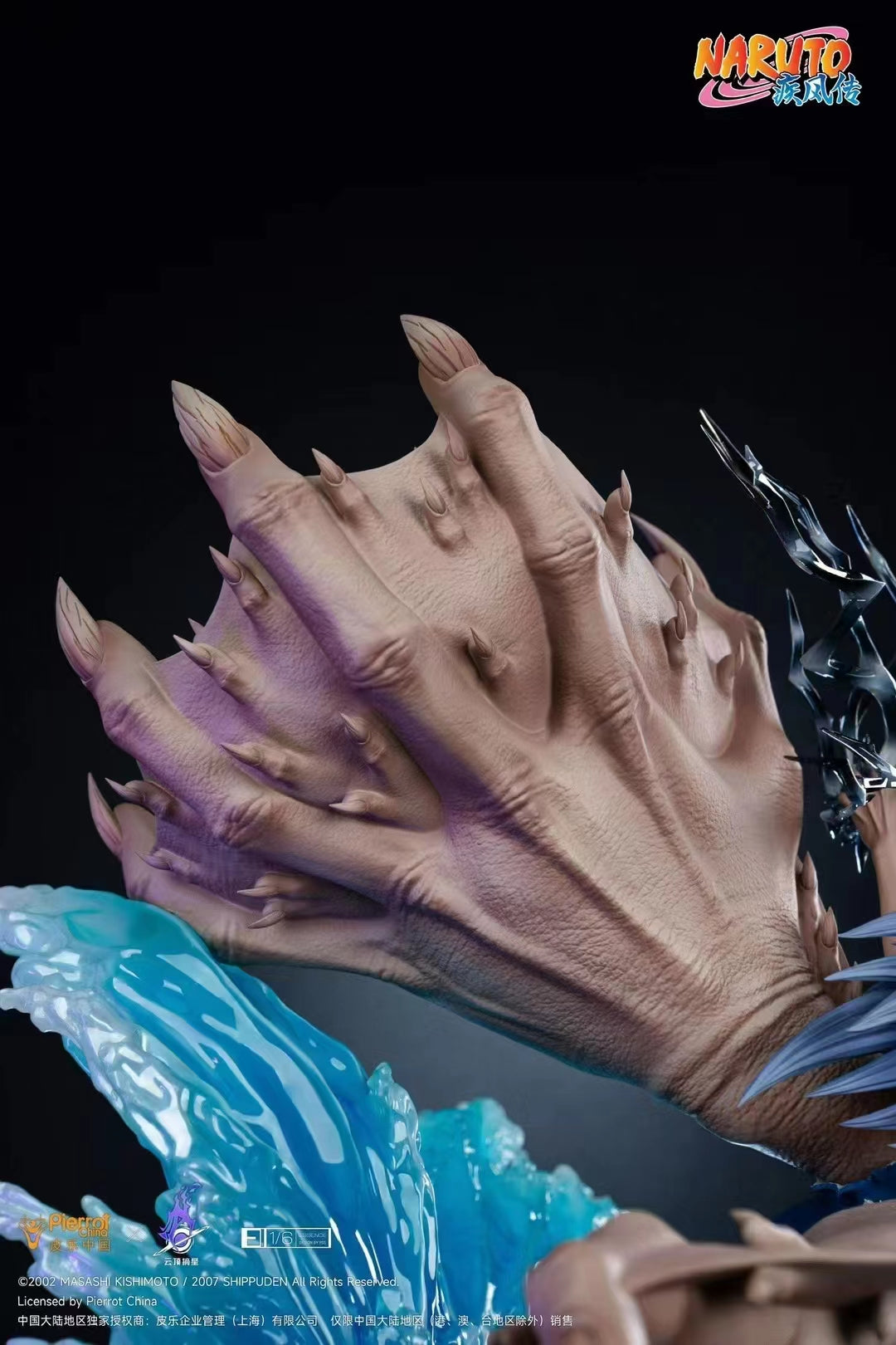 Pierrot China x Genting Pickstar Studio - Sasuke Uchiha [Licensed]
