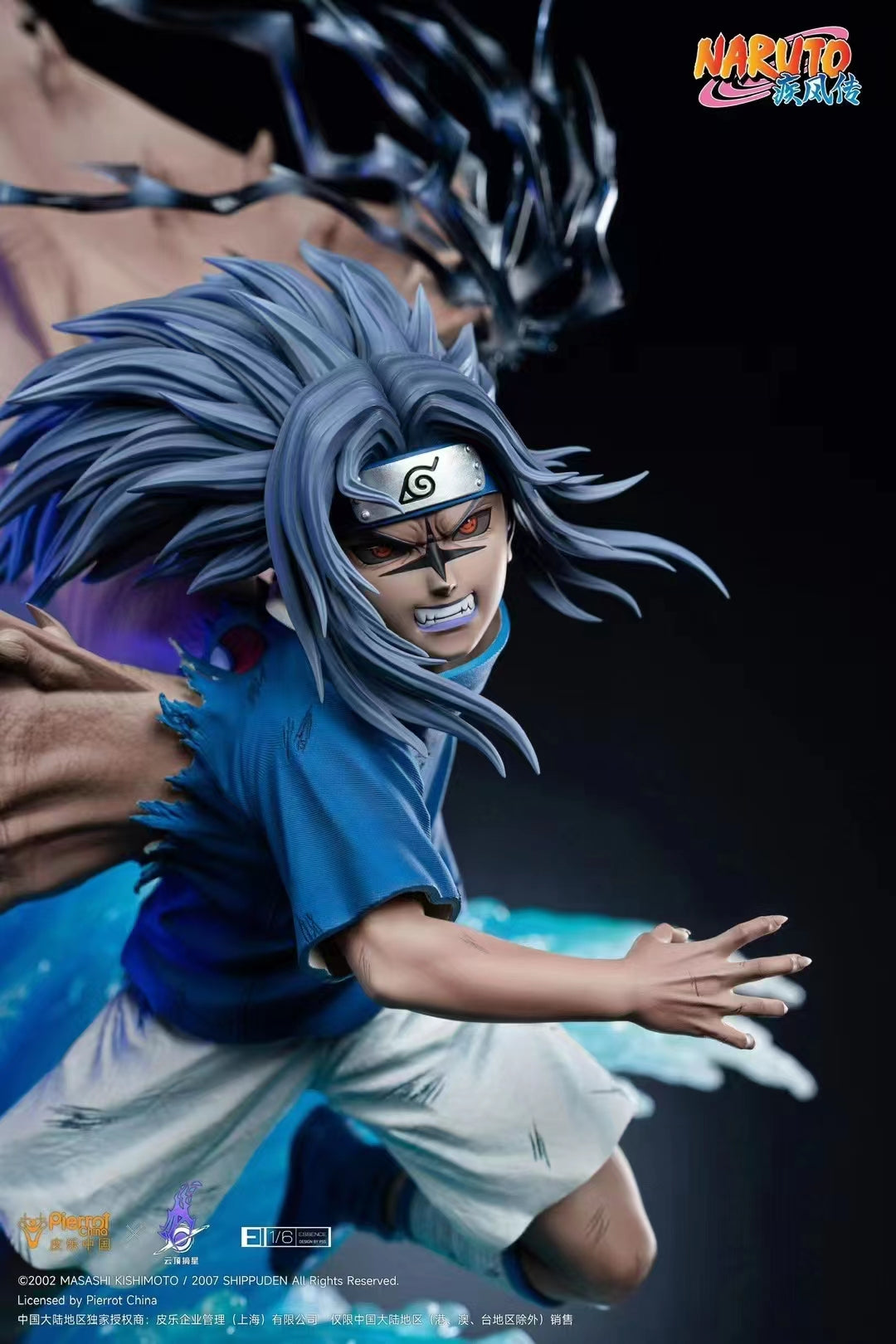 Pierrot China x Genting Pickstar Studio - Sasuke Uchiha [Licensed]