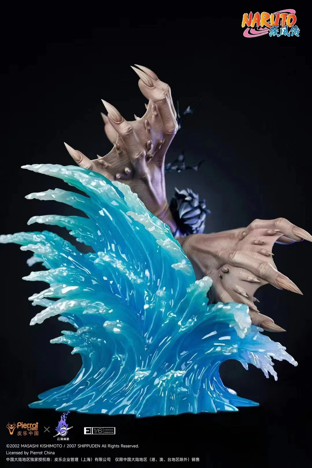 Pierrot China x Genting Pickstar Studio - Sasuke Uchiha [Licensed]