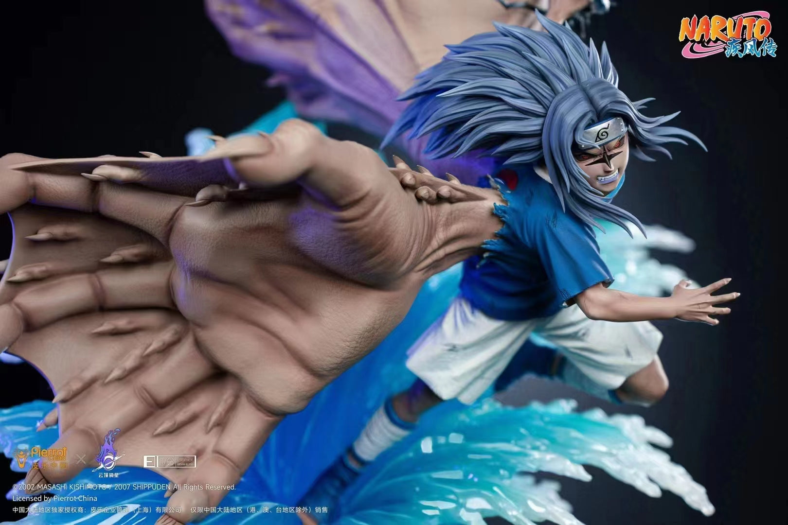 Pierrot China x Genting Pickstar Studio - Sasuke Uchiha [Licensed]