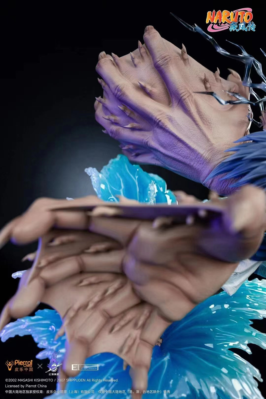 Pierrot China x Genting Pickstar Studio - Sasuke Uchiha [Licensed]