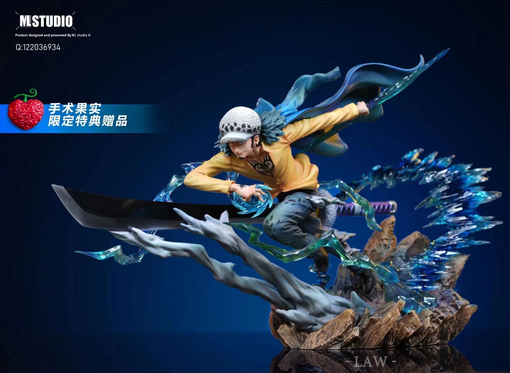 ML Studio - Awakening Trafalgar D. Water Law