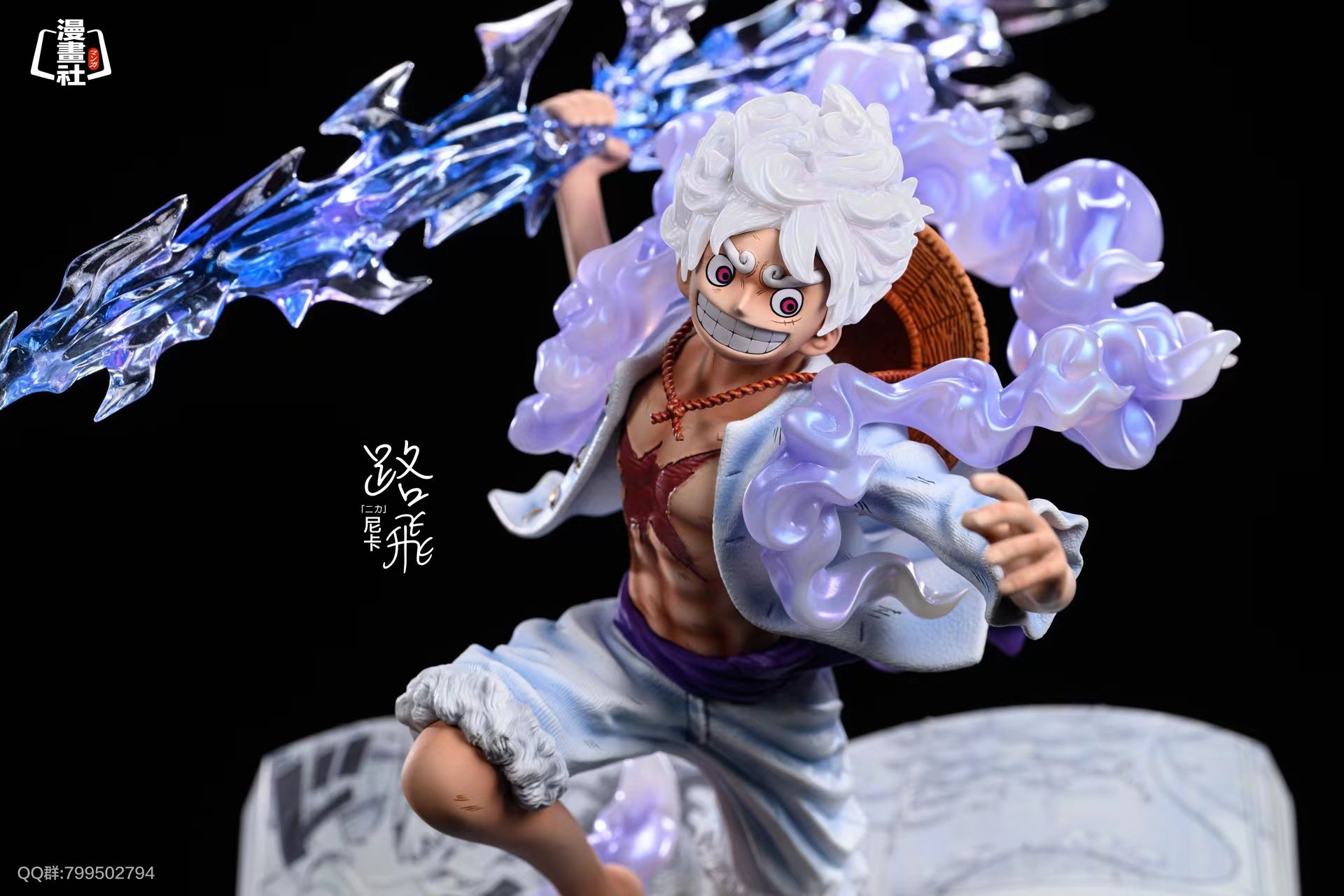 Comic Club Studio - Sun God Nika Luffy Gear 5