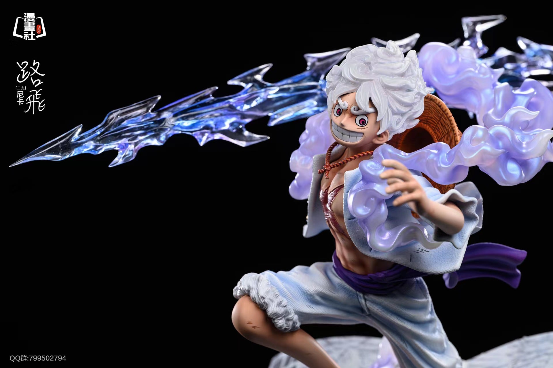 Comic Club Studio - Sun God Nika Luffy Gear 5