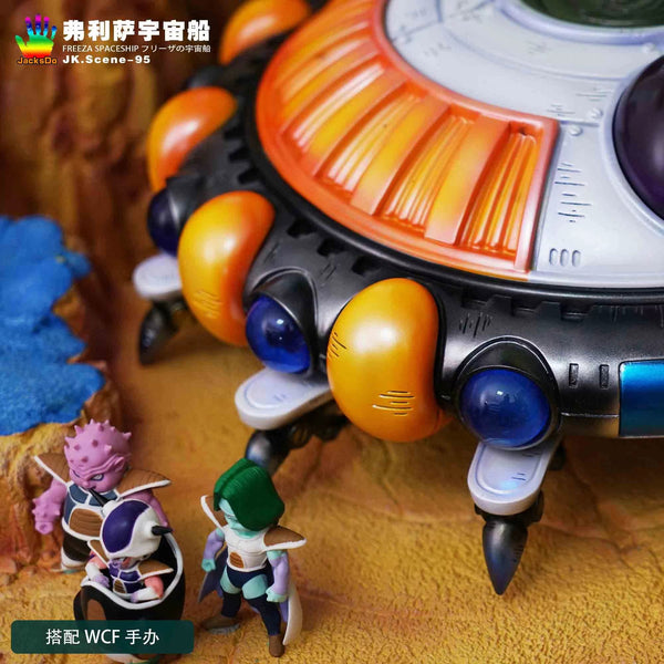 JacksDo - Frieza's Spaceship