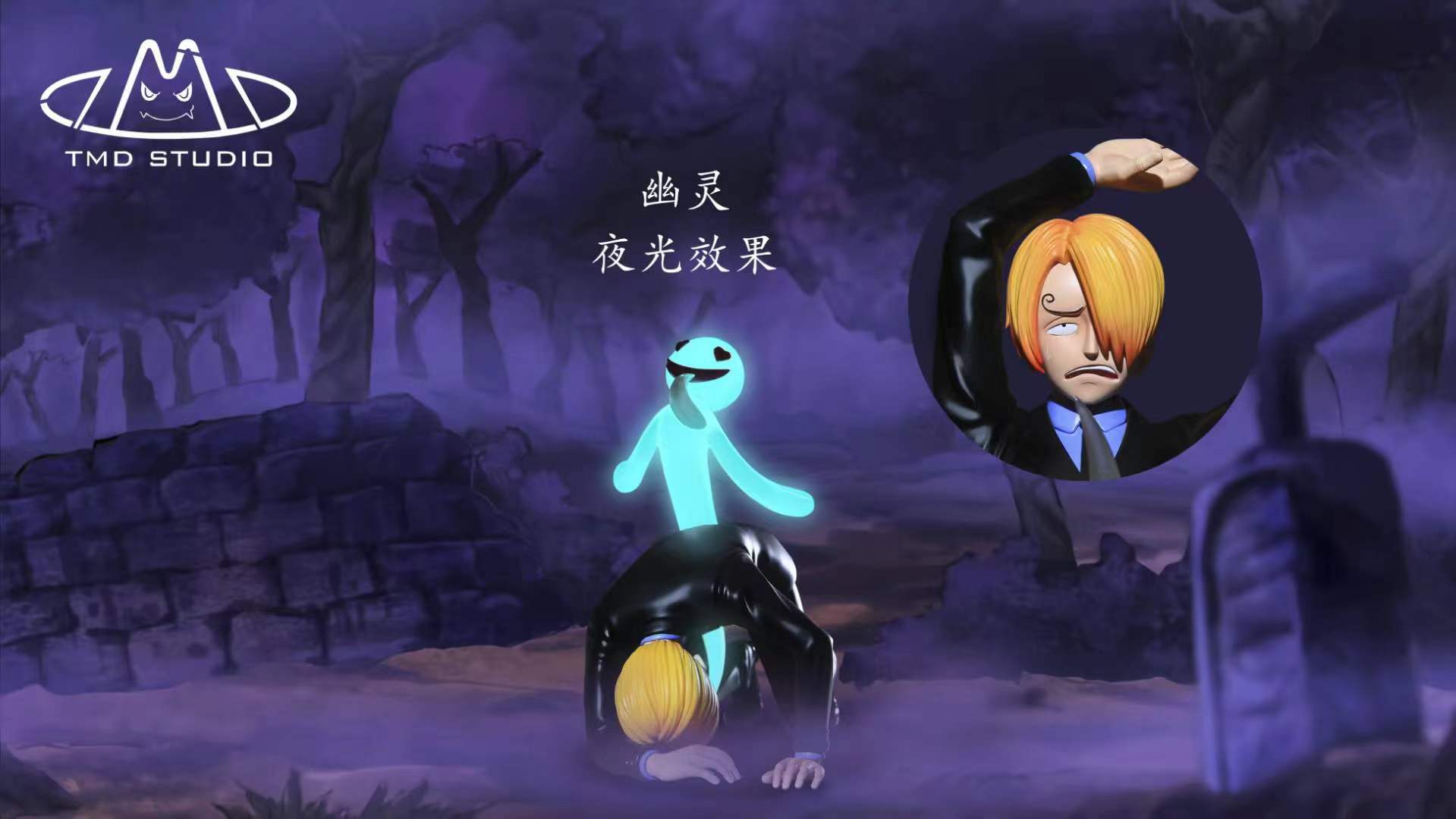 Toy's My Dream Studio / TMD Studio - Negative Vinsmoke Sanji