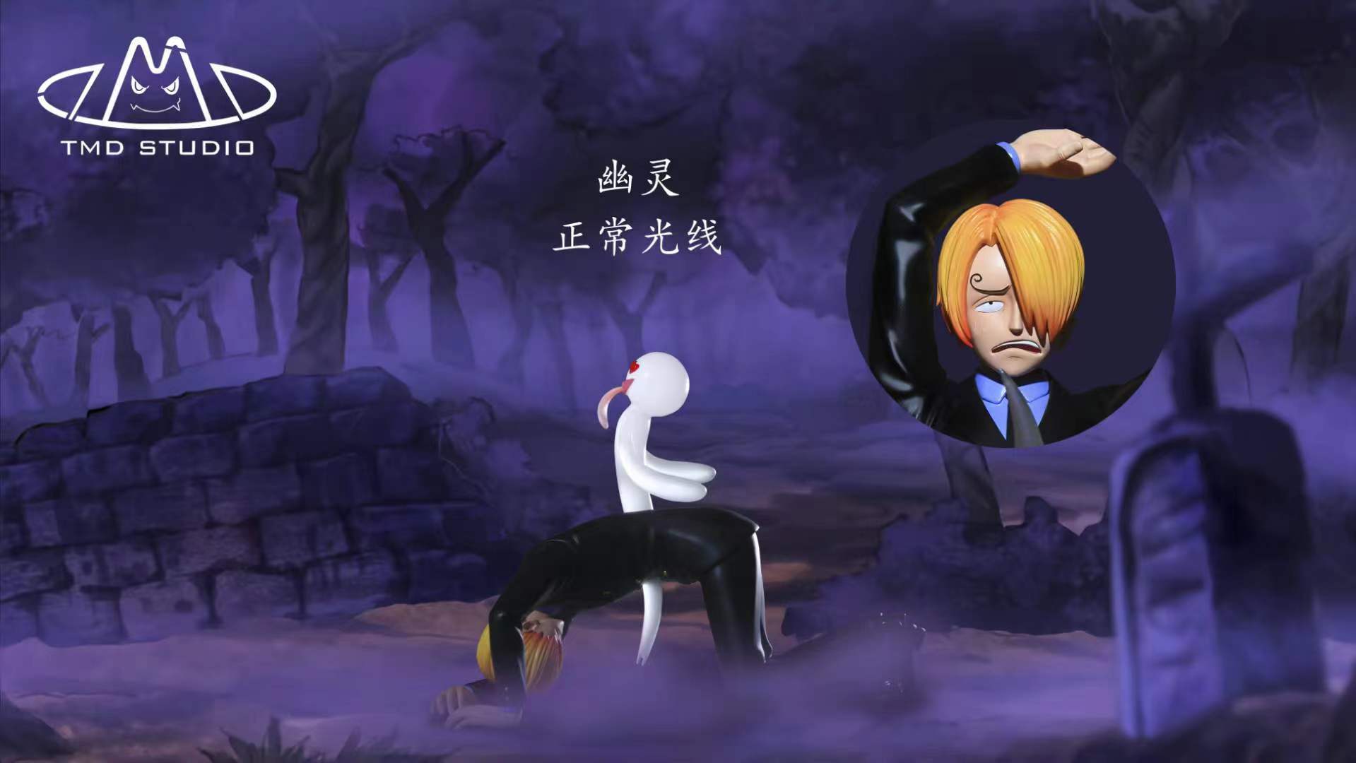 Toy's My Dream Studio / TMD Studio - Negative Vinsmoke Sanji