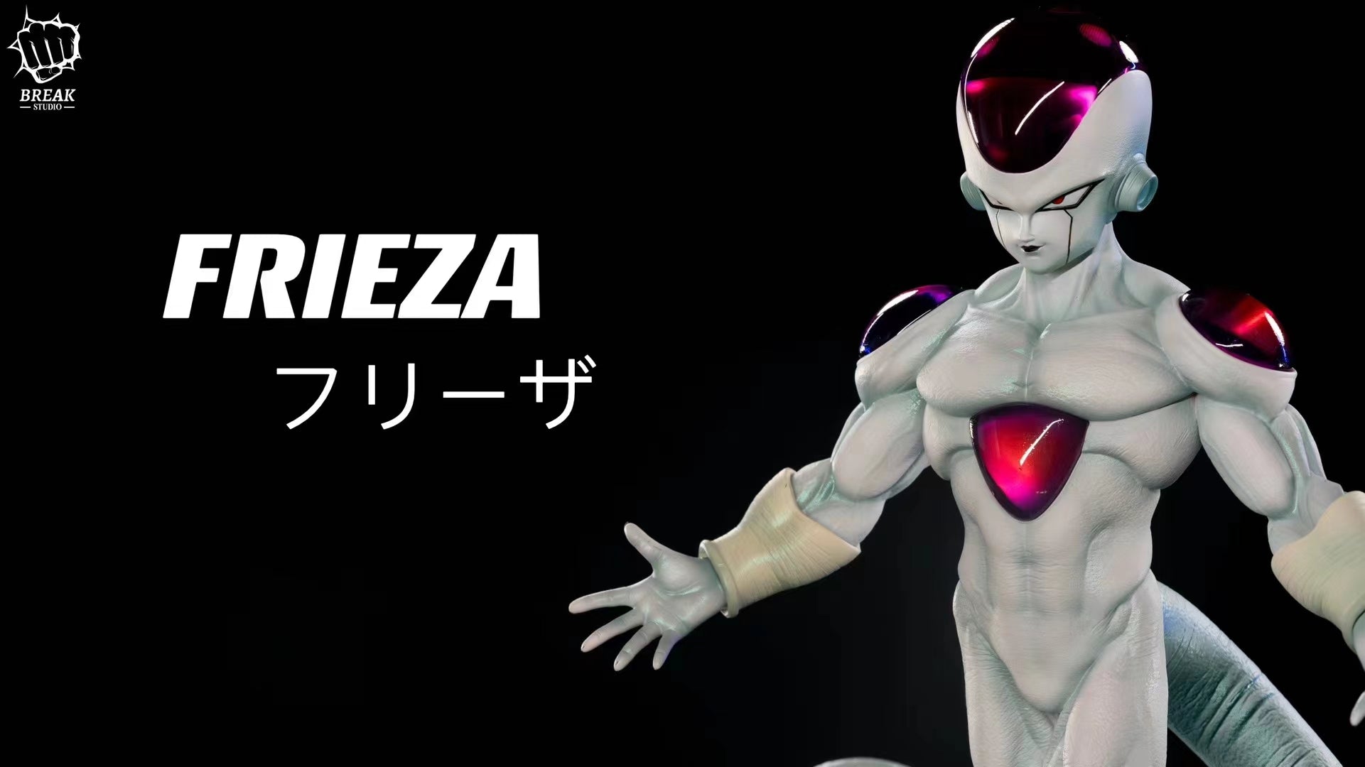 Break Studio - Frieza Fourth Form [3 Variants]