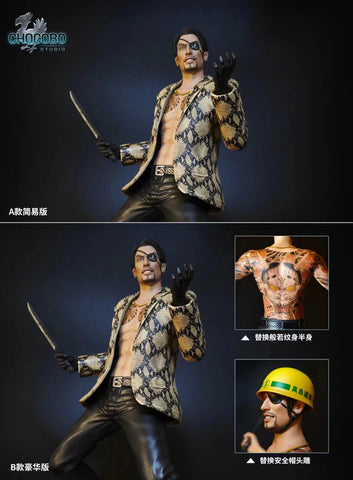 Chocobo Studio - Goro Majima [2 Variants]