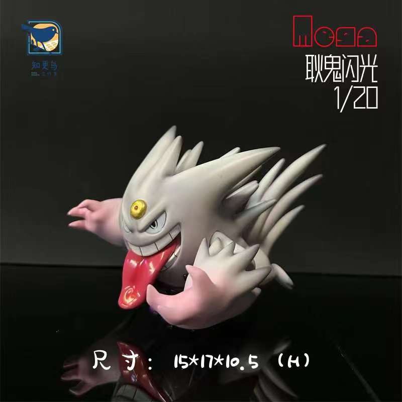 Zhi Geng Niao Studio - Mega Gengar [3 Variants]