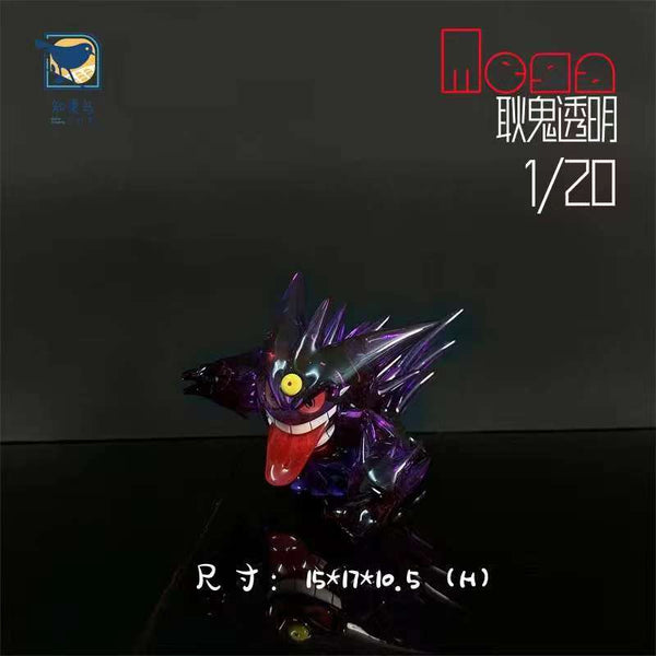 Zhi Geng Niao Studio - Mega Gengar [3 Variants]