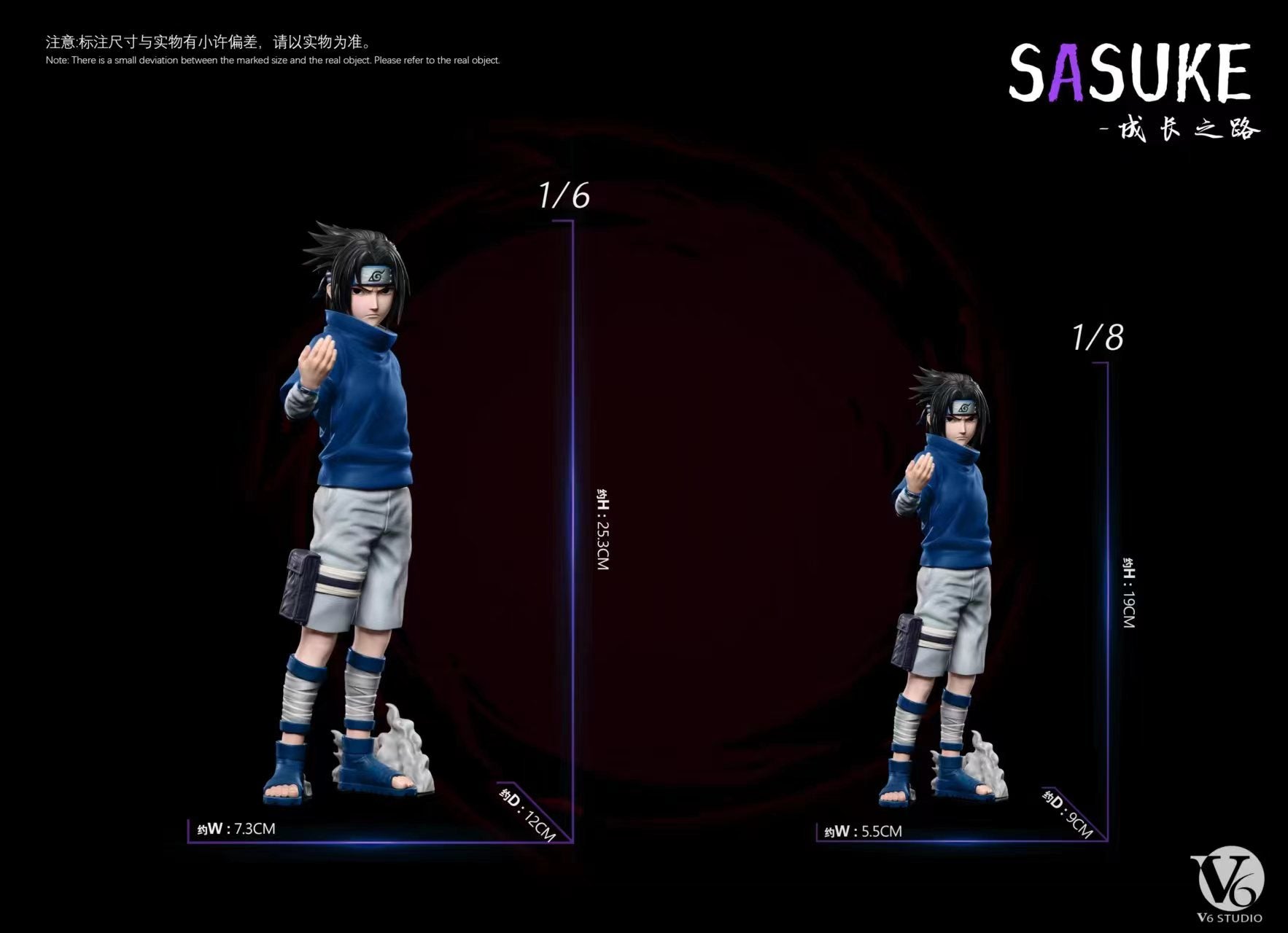 V6 Studio x ST Studio - Naruto Uzumaki / Sasuke Uchiha [4 Variants]