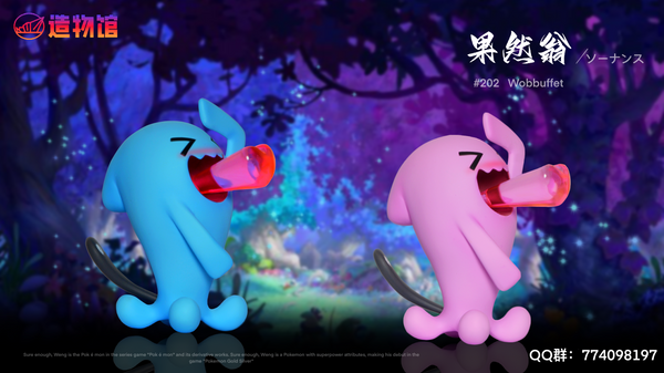 Zao Wu Guan Studio - Wobbuffet Evolution [4 Variants]