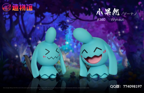 Zao Wu Guan Studio - Wobbuffet Evolution [4 Variants]